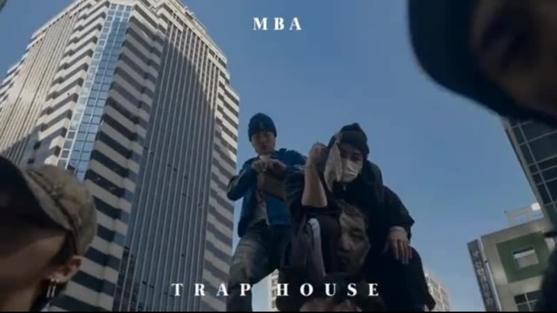 MBA - Trap House MV Teaser