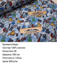 Подборка для мальчишек️