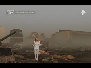 Тайны Чапман как обмануть время 5 04 2019 смотреть онлайн