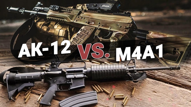 «Битва Титанов» АК-12 и М4А1