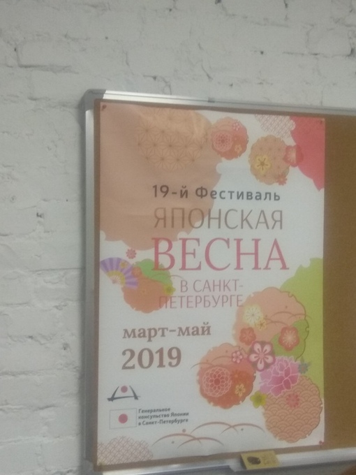 �������� ��������� ������ 2019