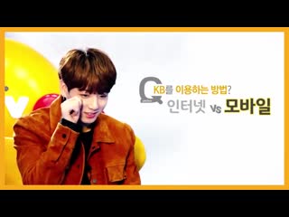 BTS KB Liiv (KB Kookmin Bank Liiv) CF Jungkook