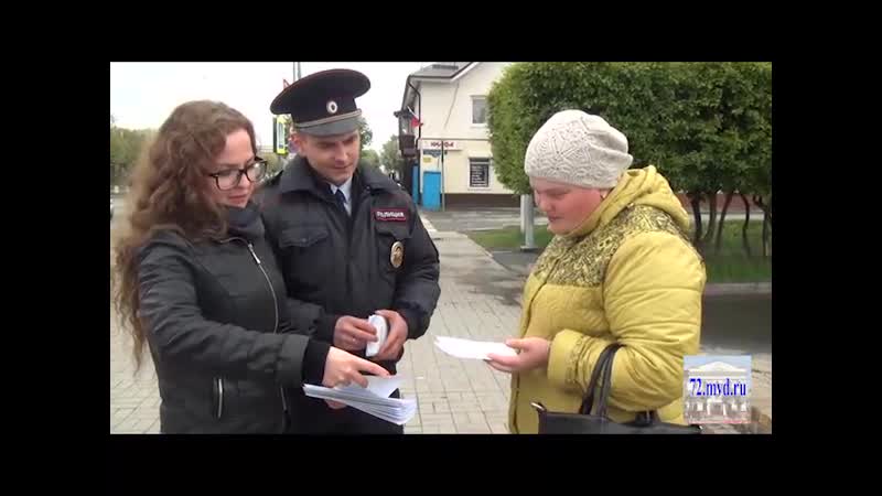Акция Вместе против коррупции