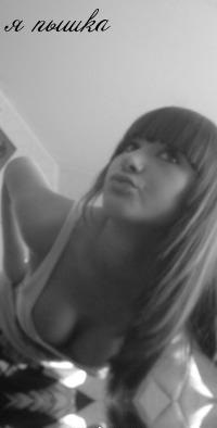 Veronika Candy
