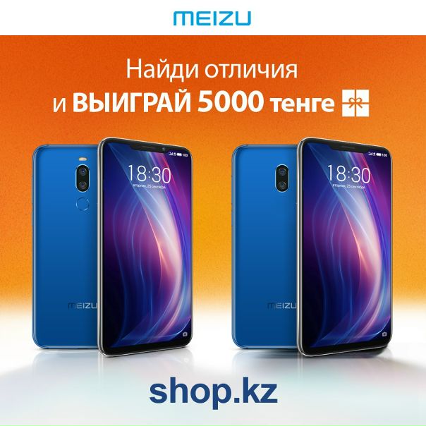 Белый Ветер Астана Интернет Магазин Смартфоны Каталог