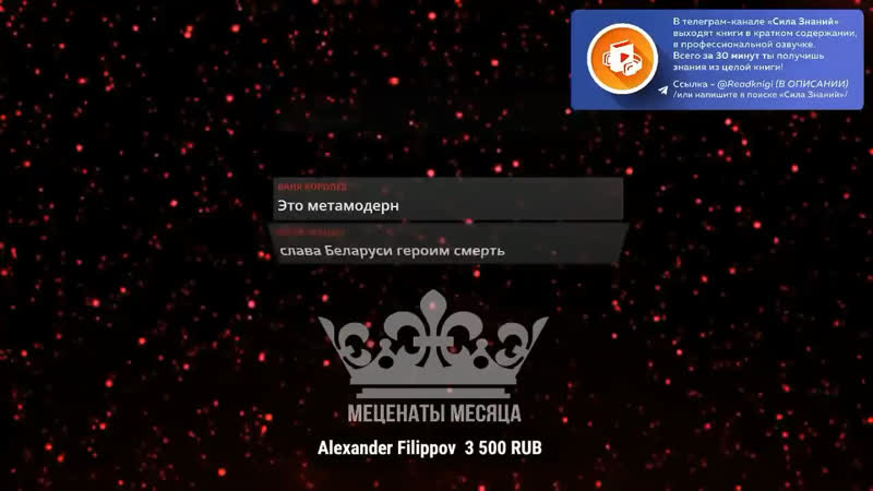 Стрим Itpedia 18.04.2019