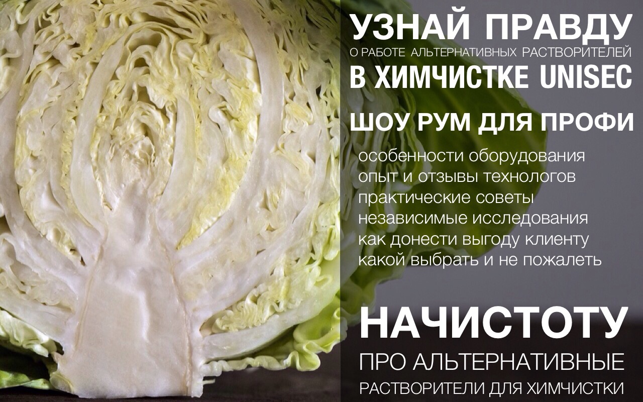 особенности машин химчистки на альтернативных растворителях особенности машин химчистки на альтернативных растворителях