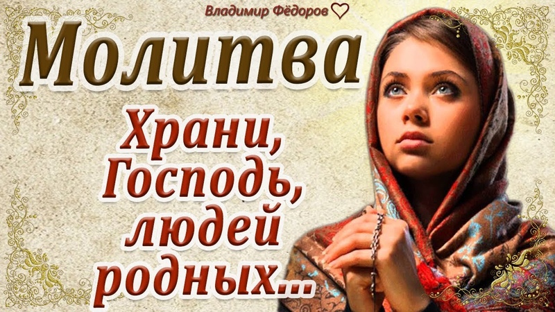 Молитва (Ирина Самарина-Лабиринт)