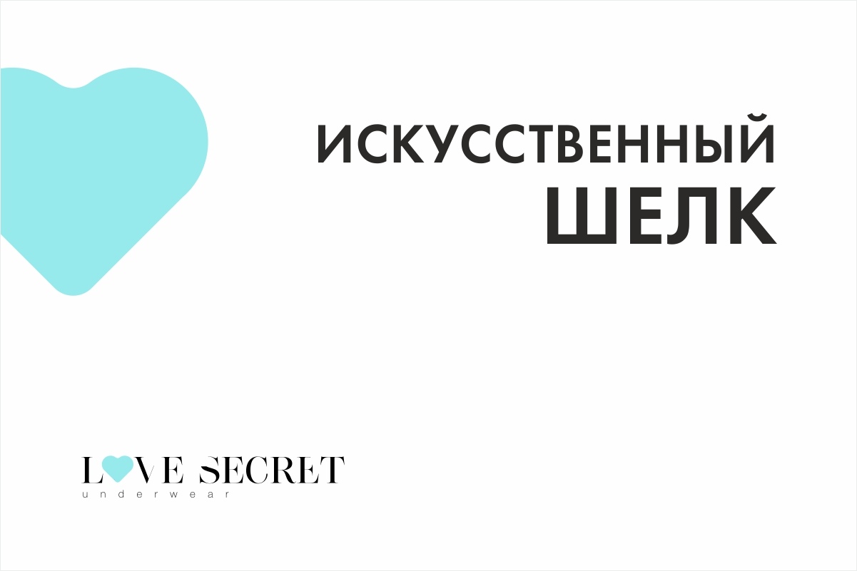 Интернет Магазин Сикрет Украина