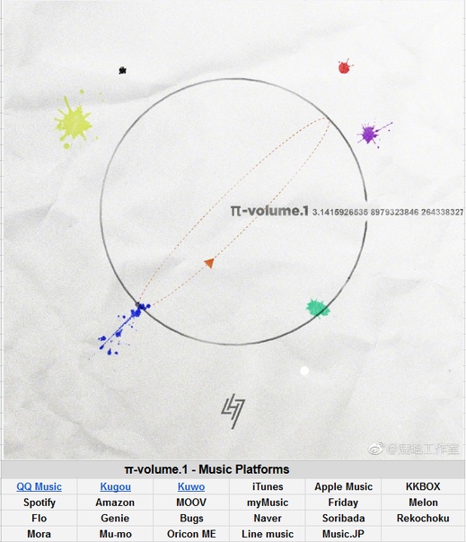 босс лу ϟ luhan