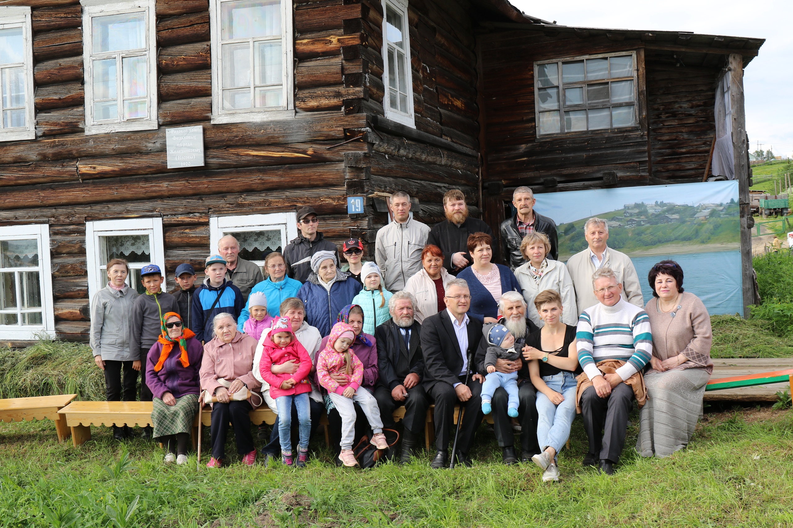 Д Фундриково Семеновского района Нижегородской области