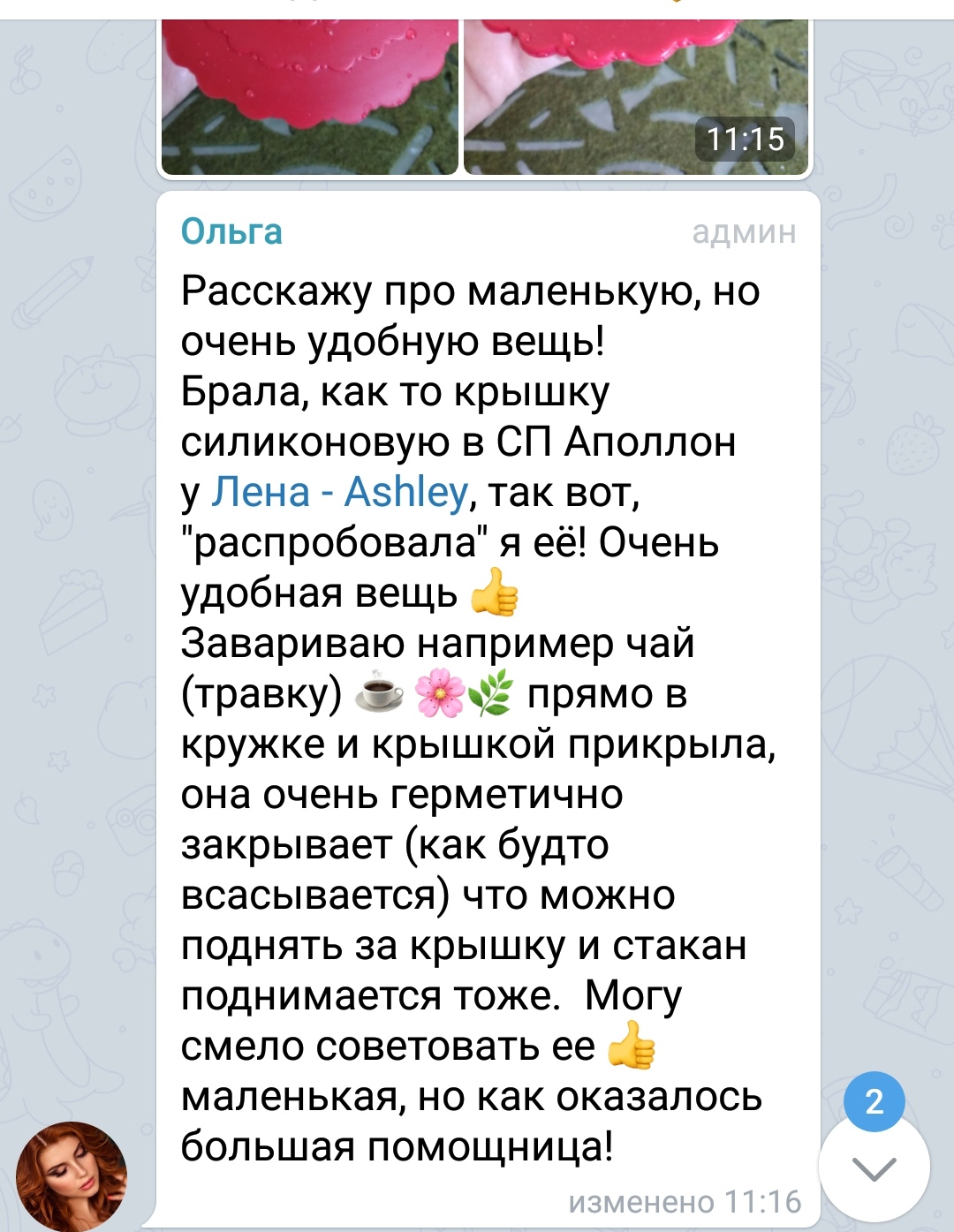 Изображение