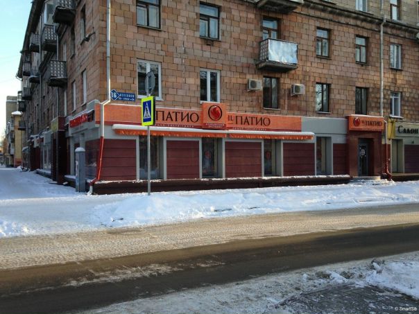Фото: Кемерово, ул. Весеняя 16 <br>Помещение свободного назначения в очень шикарном месте. Культурно-деловой центр города, в шаговой доступности Элитные бутики брендовой одежды,обуви,аксессуаров. Администрация Кемеровской области, гостиница 