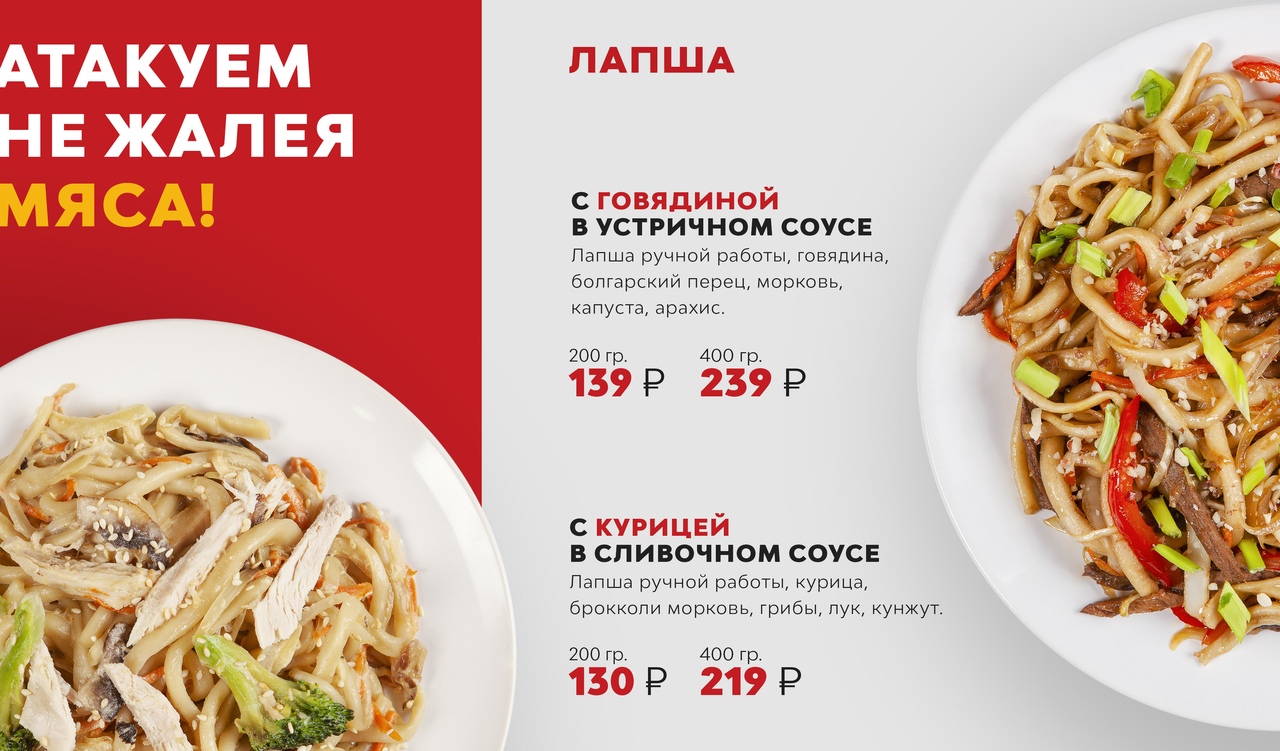 Хан буз карта бонусная