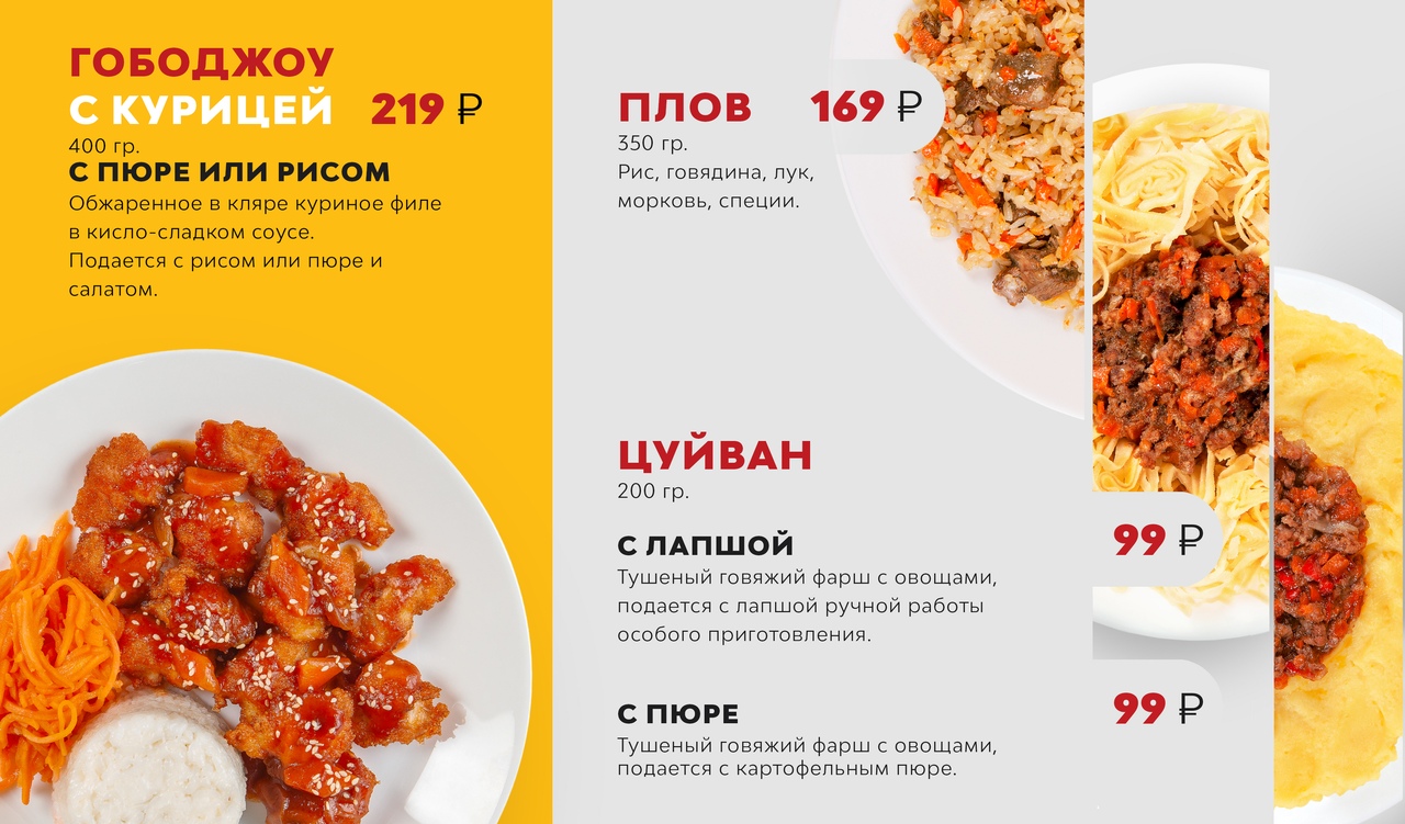 Хан буз карта бонусная