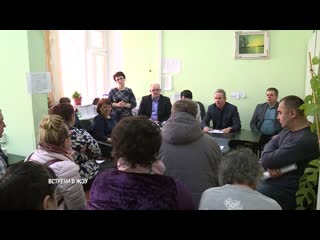 Встречи в ЖЭУ по субботам