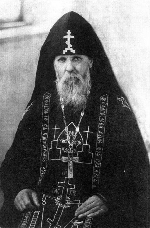 70 ЛЕТ ПРЕСТАВЛЕНИЯ ПРЕПОДОБНОГО СЕРАФИМА ВЫРИЦКОГО