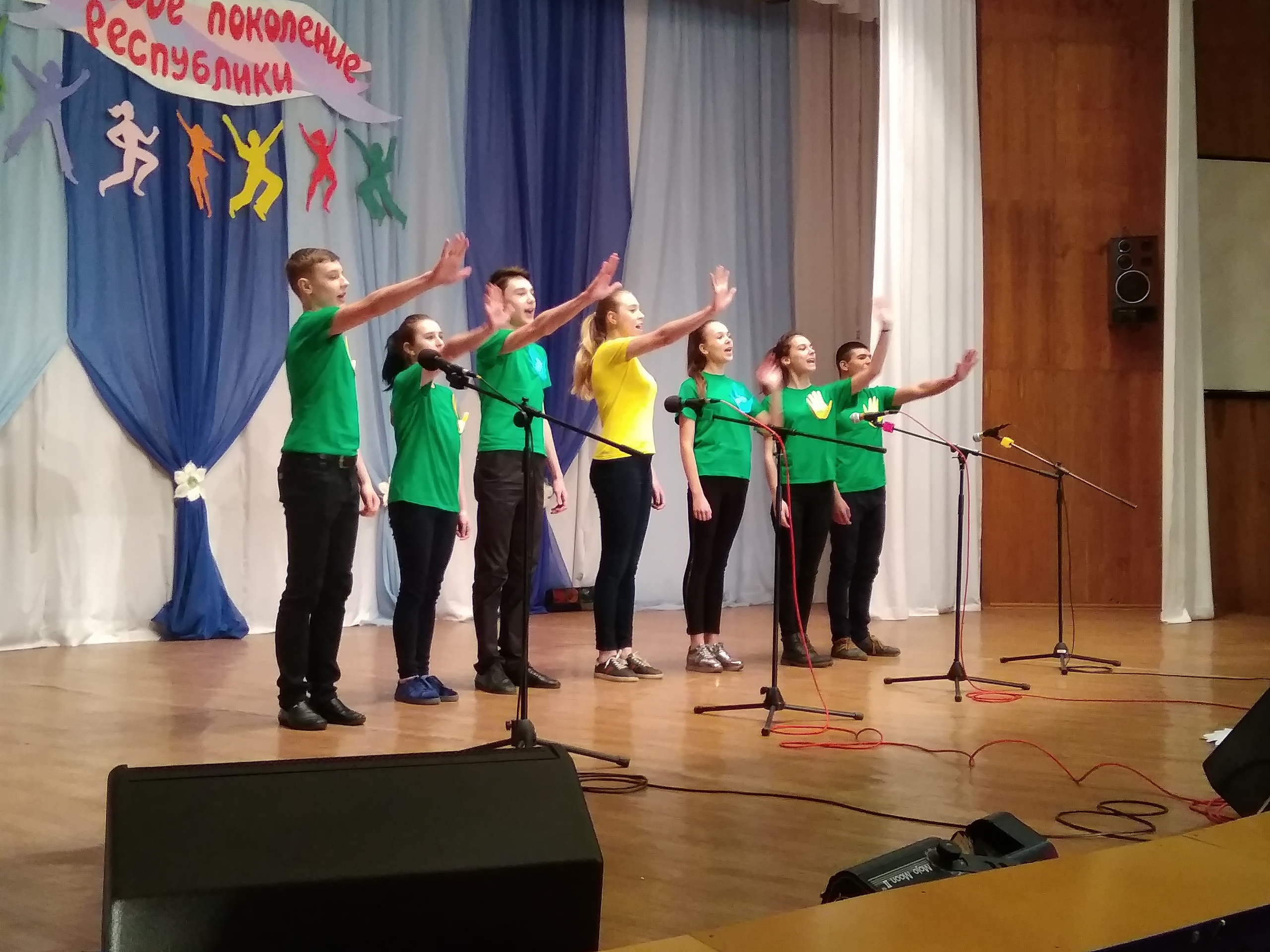 "Здоровое поколение республики" "Здоровое поколение республики"