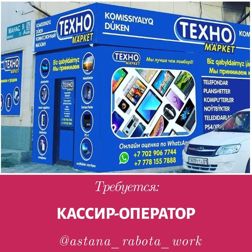 Магазин Техночудо В Южно Сахалинске Каталог Товаров