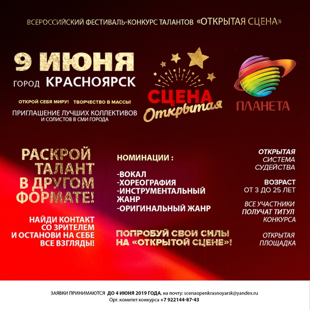 Юные Таланты Уфа Магазин Каталог Сайт