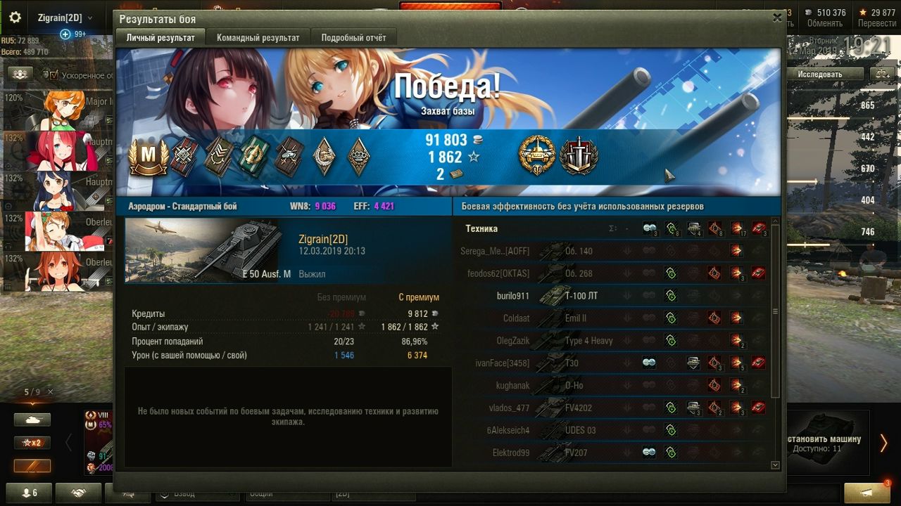 FJ3UNpmO_2o.jpg