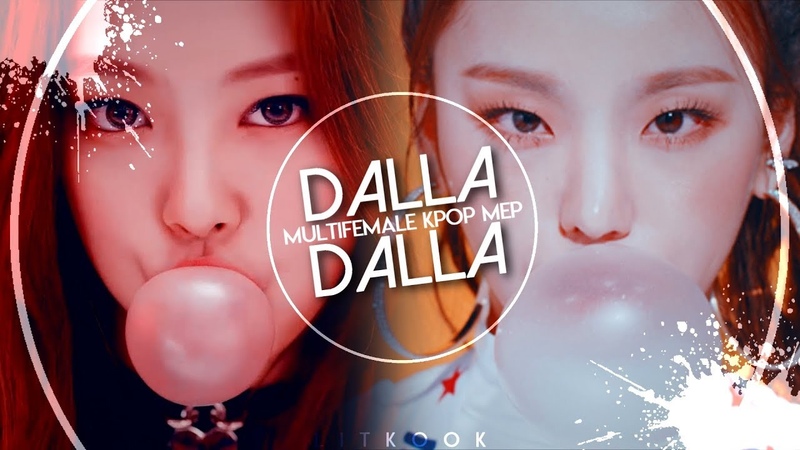 Dalla dalla — kpop multifemale 「MEP」