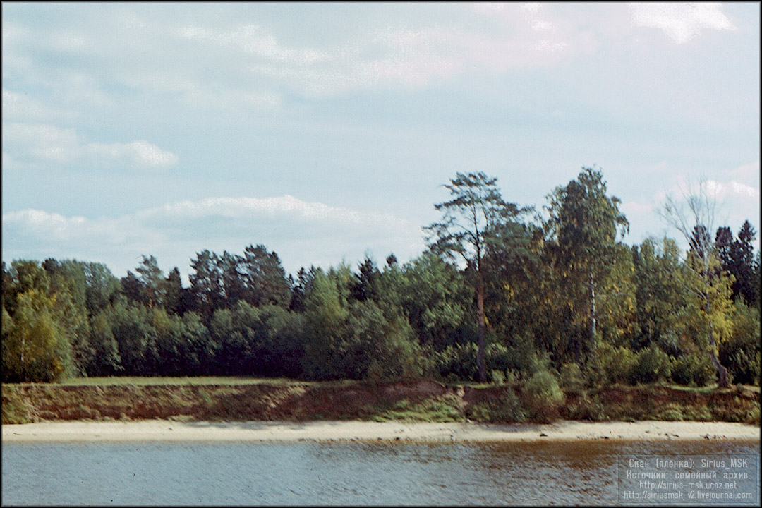 Скан: 02.08.2019, Sirius_MSK Scan; 1977-08-30