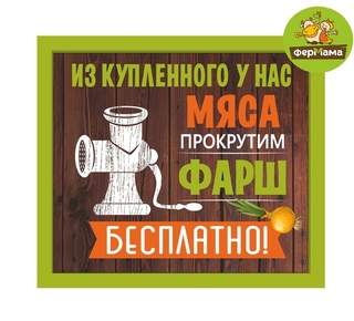 Первый Мясной Магазин Йошкар Ола Первый Мясной Магазин Йошкар Ола