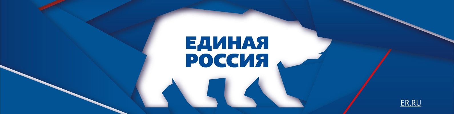 Единая Россия. Ответы на различные игры в социальных сетях Единая Россия. Ответы на различные игры в социальных сетях