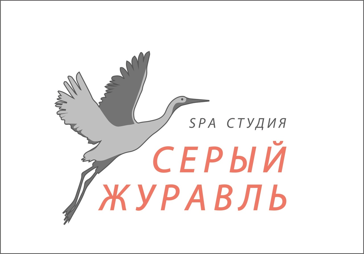 Журавли Сеть Магазинов Официальный Сайт