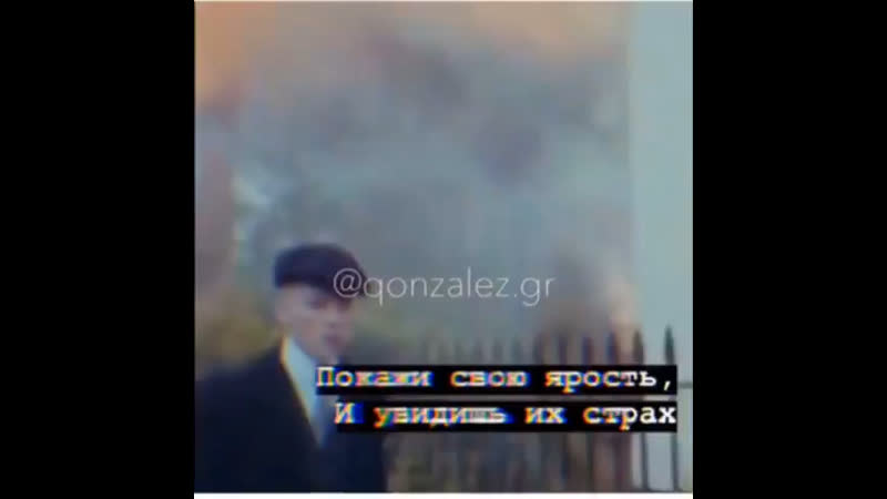Ярость