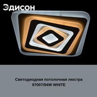 Магазин Эдисон Ярославль Каталог Магазин Эдисон Ярославль Каталог