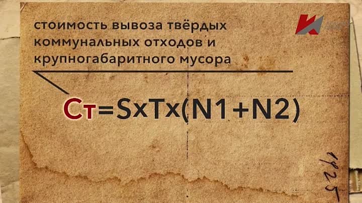 Специальный репортаж Под защитой ТСЖ