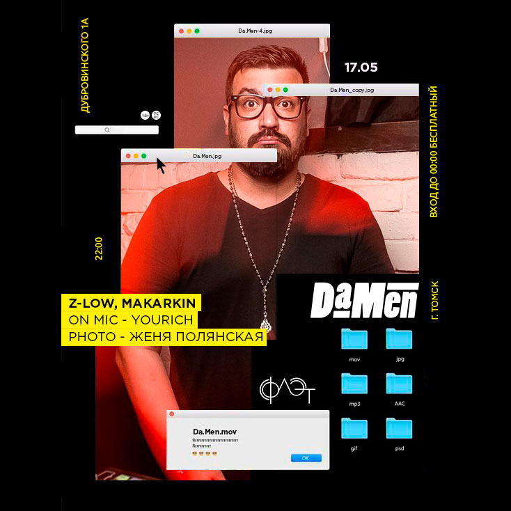 Афиша Красноярск Da.Men / 17.05 / ФЛЭТ