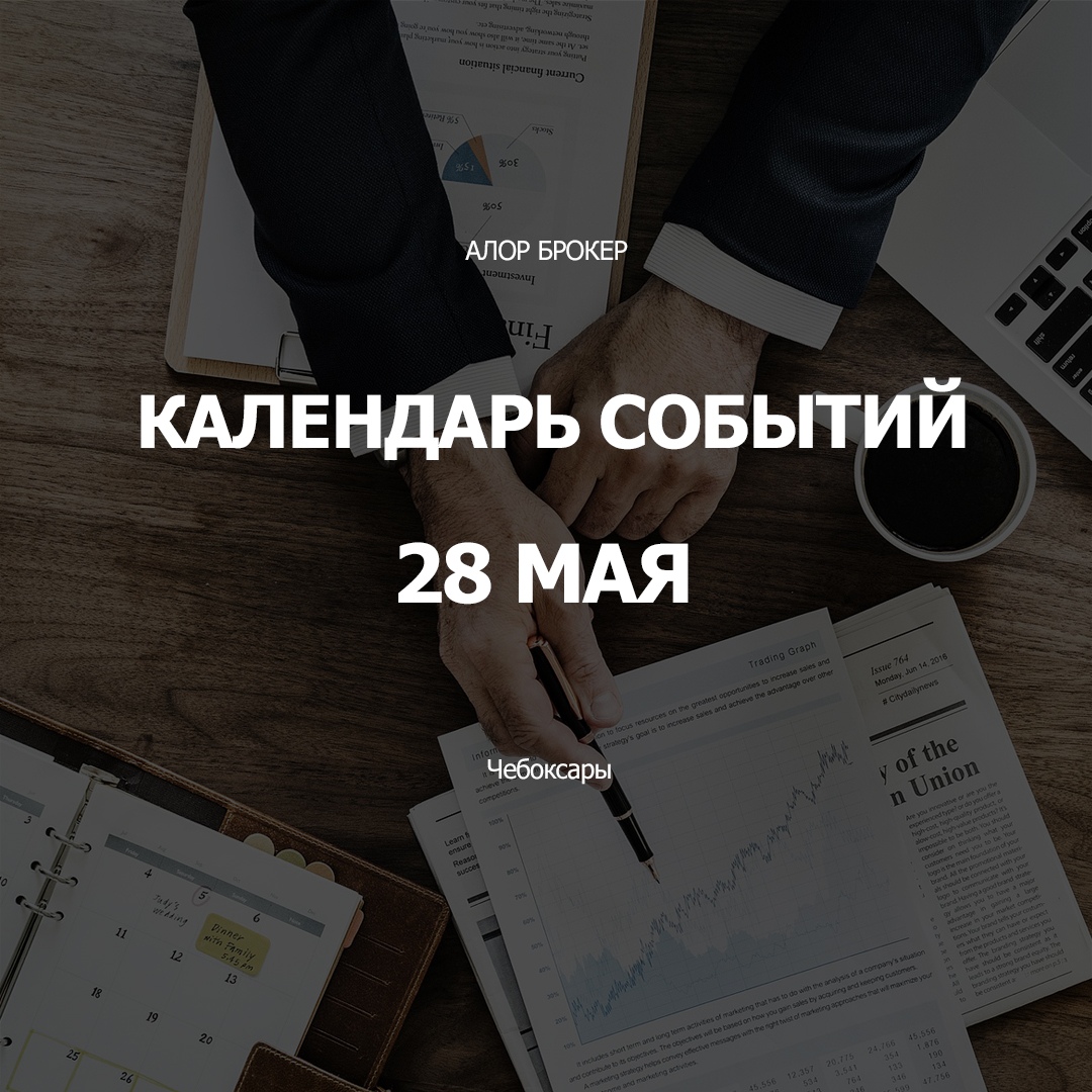 опубликованное пользователем изображение