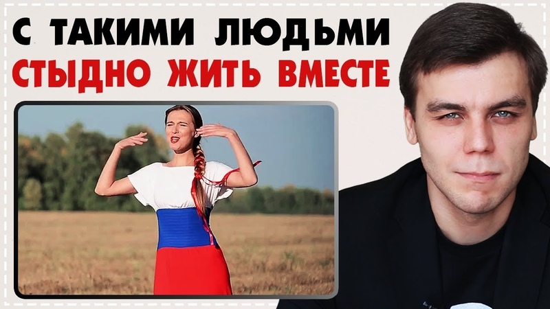СТЫДНО ЖИТЬ С ТАКИМИ ЛЮДЬМИ