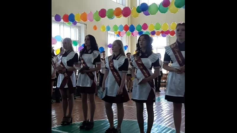 последний звонок 7