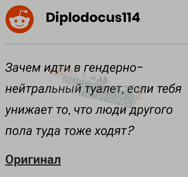 Баба сходила в гендерно-нейтральный туалет, и её там унизили Но люди считают, что она сама виноватаАмериканка сходила в гендерно-нейтральный туалет и чувствует себя отвратительно. Всё дело в