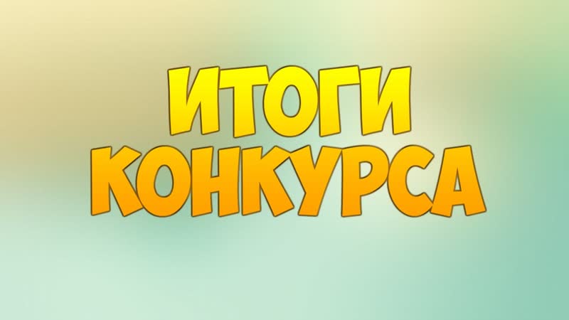 25 марта Деньги на Телефон