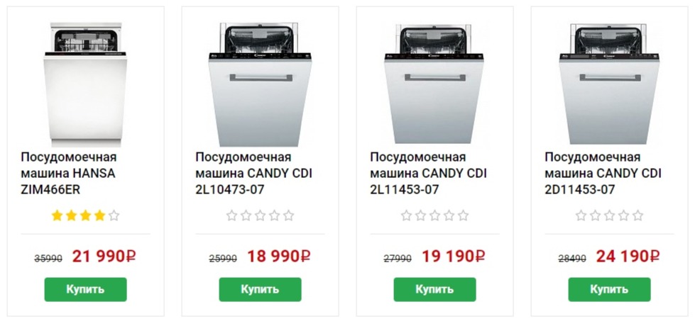 Товары Магазина Элекс Рязанской Области Товары Магазина Элекс Рязанской Области