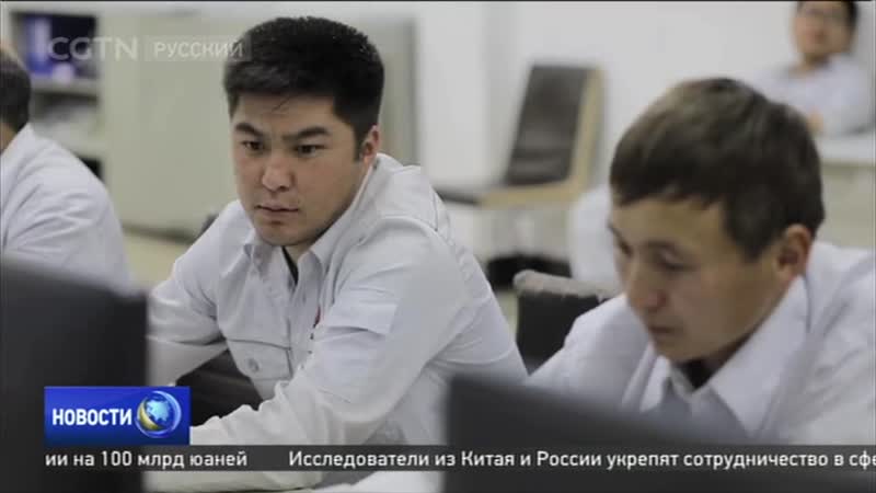 Китайский НПЗ Джунда в Кыргызстане