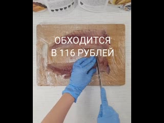 СЕЛЕДКА ЗА 116 РУБЛЕЙ | Больше рецептов в группе Кулинарные Рецепты