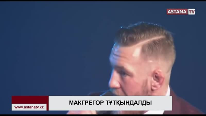 Зинедин Зидан «Реалға» қайта оралды