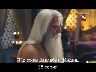 38. Ашиш Шарма и Сонарика Бхадория в сериале