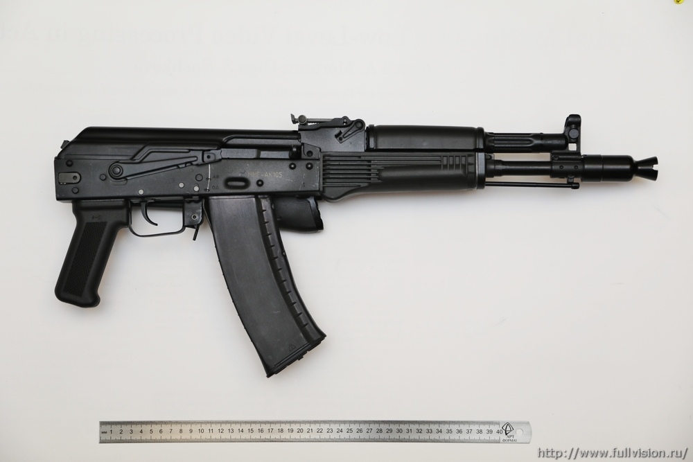 THz and thermal video data set, Thermal imaging, Terahertz images, THz, Terahertz