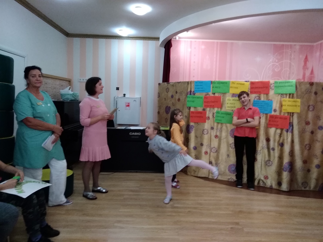 Культурно-развивающее экологически-познавательное занятие.