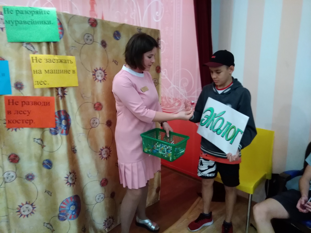 Культурно-развивающее экологически-познавательное занятие.