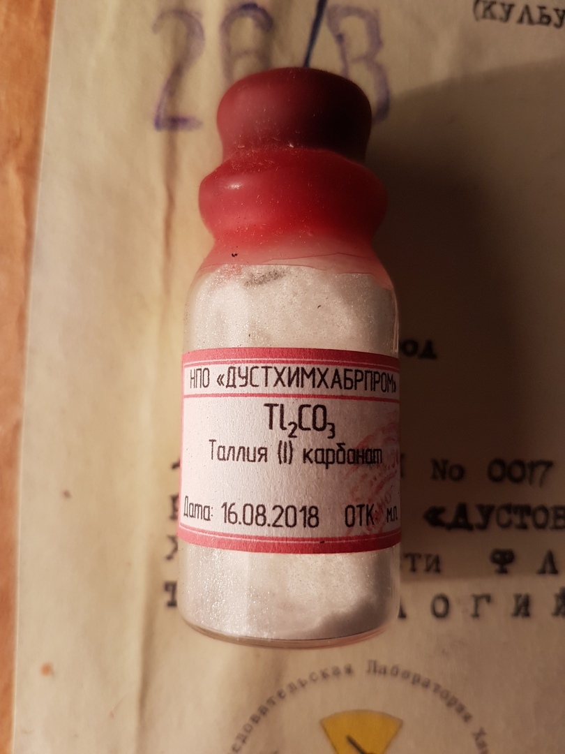купить соли таллия купить соли таллия