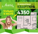 Объявление от Marina - фото №1