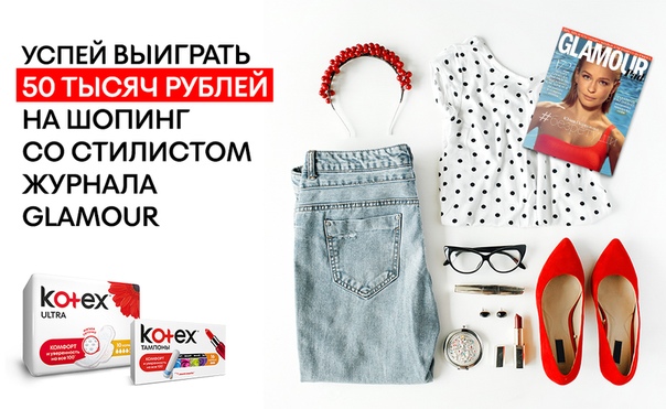 Тапки Шмотки Магазин Новосибирск Каталог Официальный Сайт